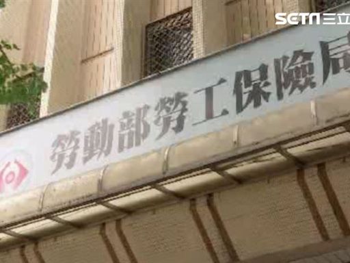 勞保局女助理員涉濫查、外洩民眾退休金個資 檢廉兵分3路搜索