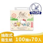 春風抽取式衛生紙KITTY 100抽X10包X7串