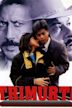 Trimurti (1995 film)