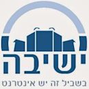 Beit El yeshiva