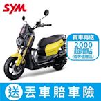 SYM三陽機車 KRN BT 125 全新靈獸-麒麟 2024全新機車