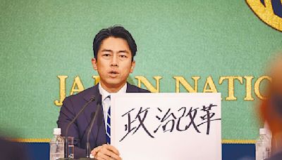 自民黨總裁 3強鼎立態勢明顯 - 焦點新聞