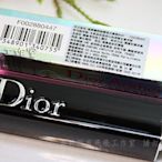 【現貨】Dior 迪奧 癮誘超模漆光唇釉3.2g(正品盒裝)#550賠售$490【小黃豬代購】