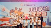 《體壇》中華奧會第2屆小小英雄運動會 用運動歡度母親節