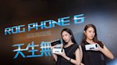 散熱強化、配件強悍！華碩電競手機 ROG Phone 6 系列正式發表