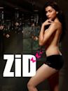 Zid (2014 film)