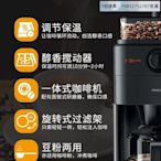 悠然寧心自動咖啡機飛利浦美式咖啡機HD7761家用小型全自動研磨一體辦公室豆粉兩用~可開發票