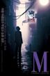 M (2007 film)