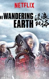 The Wandering Earth