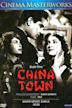 China Town (1962 film)