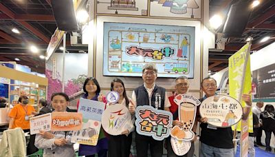 中市觀旅局攜手旅遊業者 赴台北國際觀光博覽會參展