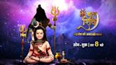 Baal Shiv – Mahadev Ki Andekhi Gatha