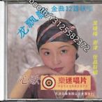 樂迷唱片~龍飄飄金曲32首聯唱 CD （CD）(海外復刻版)