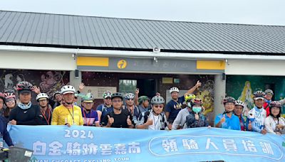 自行車／雲嘉南推廣自行車運動旅遊 領騎訓練超過百人報名