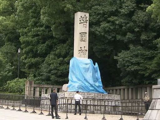 日本靖國神社遭噴紅漆塗鴉英文「廁所」 秒登微博熱搜！小粉紅：做得好