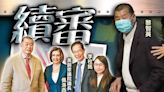 控方呈《蘋果》報道 黎智英聯李柱銘 晤美前眾議院議長佩洛西