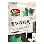 【馬玉山】黑芝麻奶茶(20gx12入)