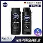 NIVEA 妮維雅 男士洗髮/沐浴-3入組