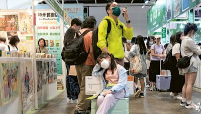 書展人流相若疫前 北上指南大賣 人均花912元升4.6% 深圳旅遊書帶動展商生意增兩成