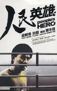 People's Hero (film)