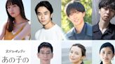 Live-Action My Girlfriend's Child Series Reveals 7 More Cast