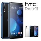 HTC Desire 19+ 6G/128G 三鏡頭(空機) 全新未拆封公司貨 小米紅米NOTE A30 A40 A50