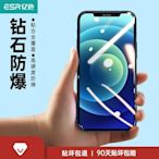 促銷 (null)蘋果12鋼化膜iPhone11Pro max高清手機貼膜xs/xr/xsmax全屏覆蓋 可開發票