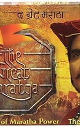 The Great Maratha