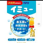 小兒利撒爾 茯敏 益敏舒 晶球益生菌- 日本製造 28包