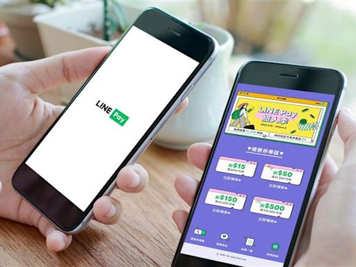 「LINE Pay旅人季」來了！線上旅展週週領千元優惠券 綁定2卡再回饋3%