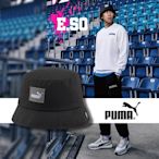 Puma 漁夫帽 Core Bucket Cap 男女款 黑 白 遮陽 基本款 瘦子 ESO 02436301