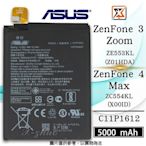 ☆群卓☆ASUS ZenFone 3 Zoom ZenFone 4 Max 電池 C11P1612 代裝完工價550元