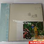 正版盧廣仲專輯cd 慢靈魂CD 精選流行歌曲碟片+歌詞冊 音樂 流行音樂 動漫原聲【奇摩甄選】5583