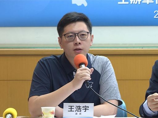 王浩宇宣稱時力黨工涉毒挨告 高院更二審改判免賠、全案可上訴