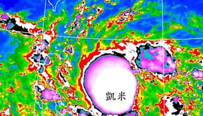 颱風凱米「突變巨嬰」密雲區超大 鄭明典秀一圖：少見的強烈對流