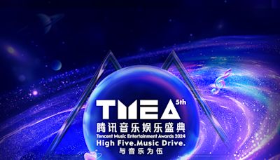 Tencent Music Entertainment Awards 2024 Set to Dazzle at Galaxy Arena with a Stella Lineup This Friday