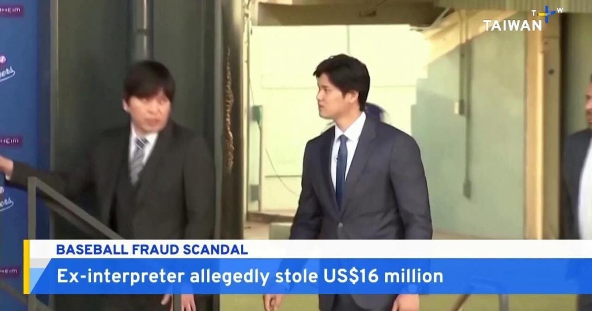 Ohtani's Former Interpreter To Plead Guilty to Allegations He Stole US$16M - TaiwanPlus News