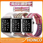 APPLE WATCH錶帶 羊皮彩繪錶帶 iwatch7/6/5/4/SE代 時尚 運動錶帶 40/41/45/44mm