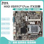 全新智仁H110 DDR3支持6789代一體機電腦廣告機迷你PC電腦主板