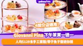 下午茶優惠｜Giovanni Pina下午茶買一送一！人均$129食招牌手工蛋糕／龍蝦迷你牛角包／帶子魚子醬迷你撻+汽泡酒