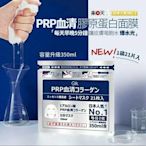 韓國超人氣GIK新升級PRP血清膠原蛋白面膜(21枚入)