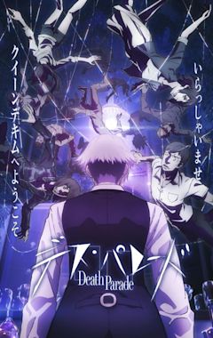 Death Parade