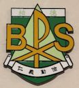 Bishop Paschang Catholic School