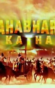 Mahabharat Katha