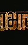 Mahabharat (1988 TV series)