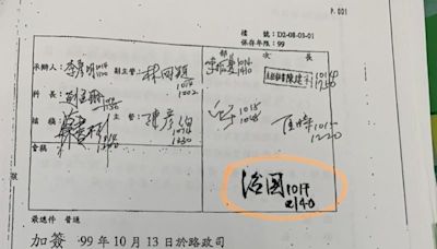 轟吳敦義丟爛攤子給高雄人！李柏毅：難怪市長卸任後不敢回高雄