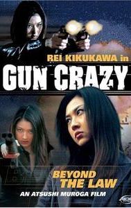 Gun Crazy: A Woman from Nowhere