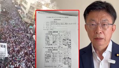 不合行情！柯文哲台南造勢稱沒動員狂花475萬...郭國文貼宣講單據比較「才花18萬多」：不是做假帳就是包遊覽車