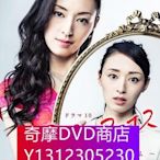 DVD專賣 COPY FACE 消失的我/化身芙蓉（栗山千明 佐藤隆太）3D9