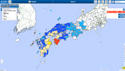 日本四國規模6.4地震 最大震度6弱釀7傷！岸田文雄發出指示了